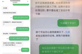 兴平企业清欠服务