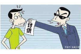 兴平企业清欠服务