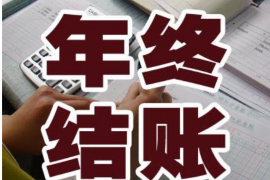 兴平讨债公司成功追讨回批发货款50万成功案例