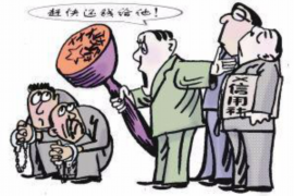 兴平贷款清欠服务